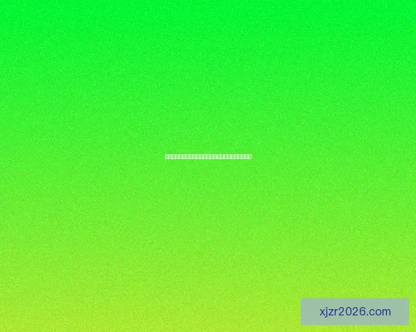 现金真人投资平台是真的吗揭秘潜在骗局与防范指南