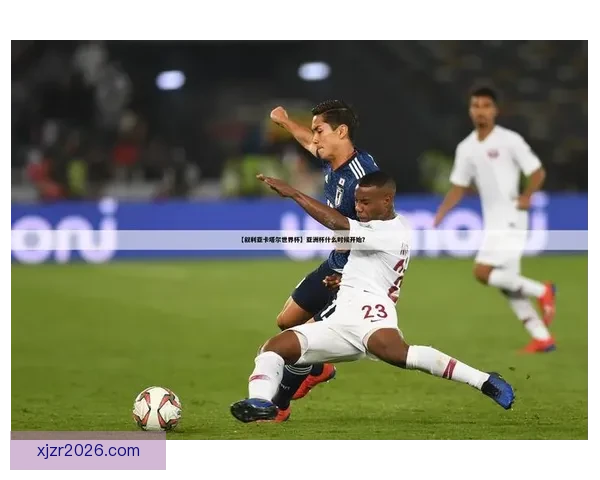 世界杯竞猜平台下载助你轻松预测赛事结果畅享精彩足球盛宴